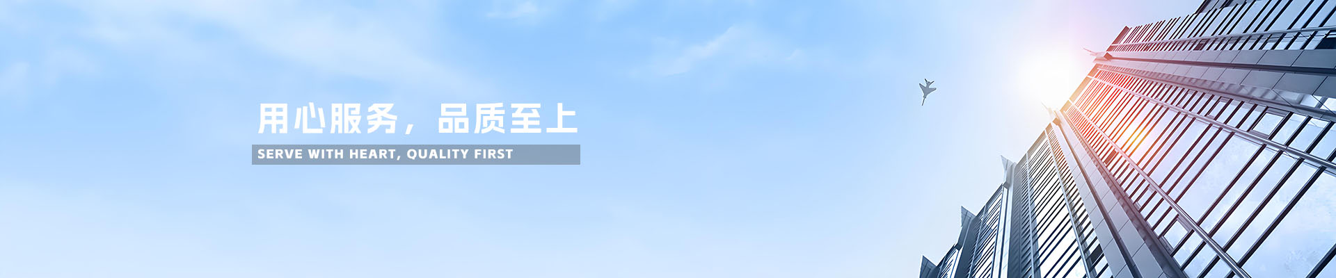 威海彩悦自动化设备股份有限公司